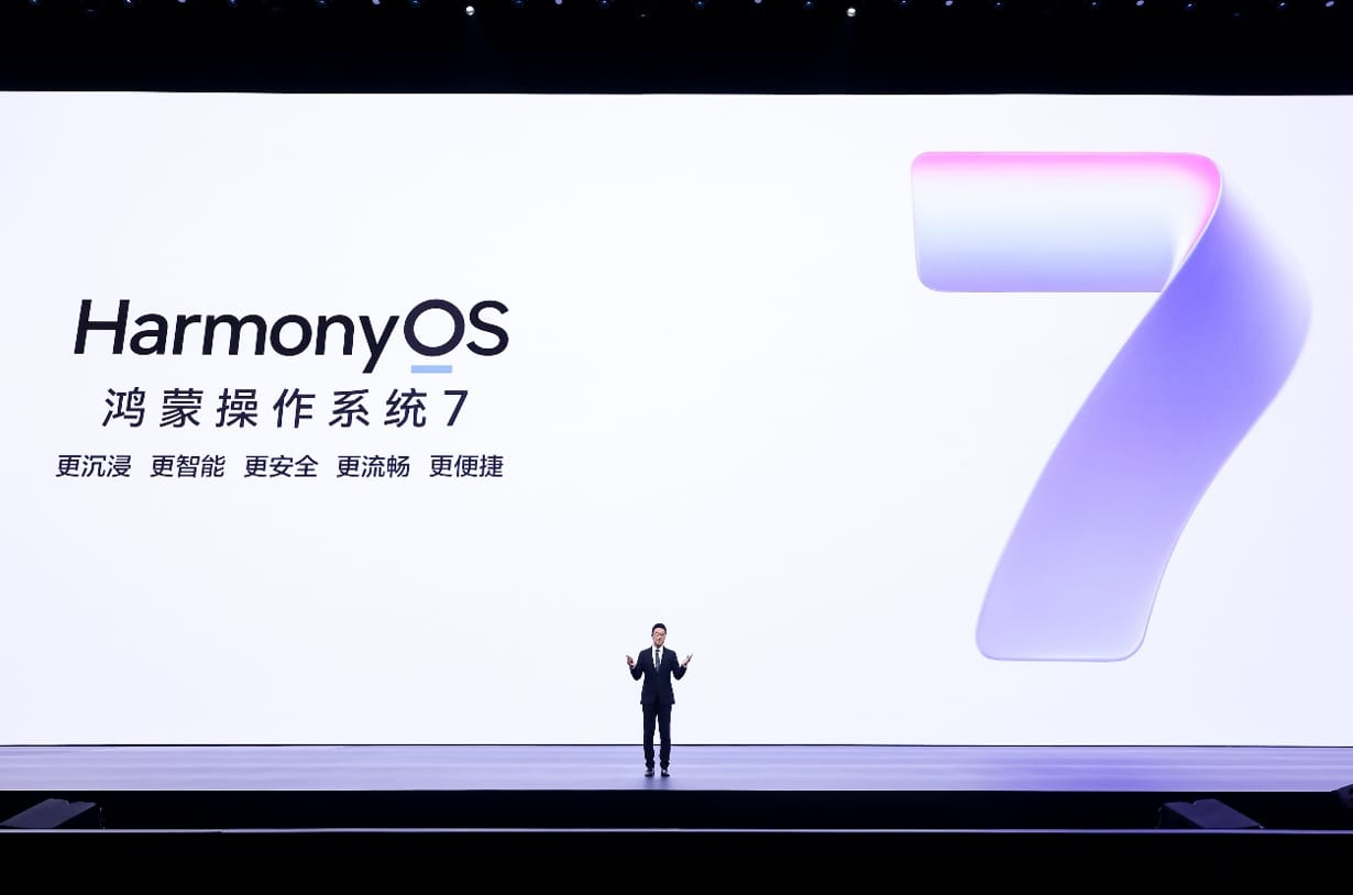 多项重磅新品亮相9月7日华为全场景新品发布会